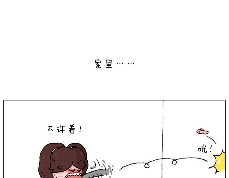 我要减肥啊！22