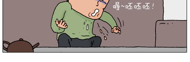 处乱不惊森先生23