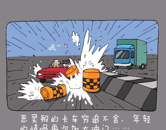 老板我要退票！23
