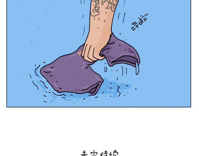 玩水吧#2 我可以划船不用浆~50
