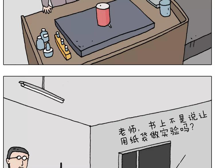 goodmorning！teacher43