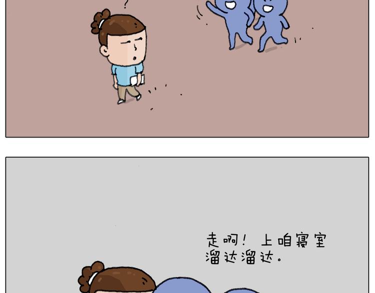 没想到你是这样的人！9
