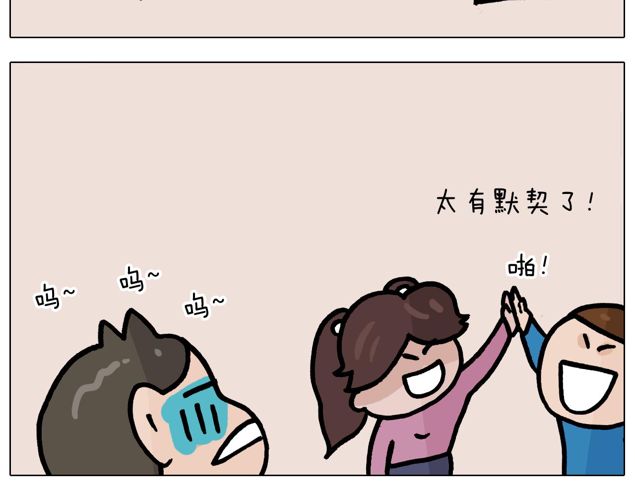 第376话 血压有点高44