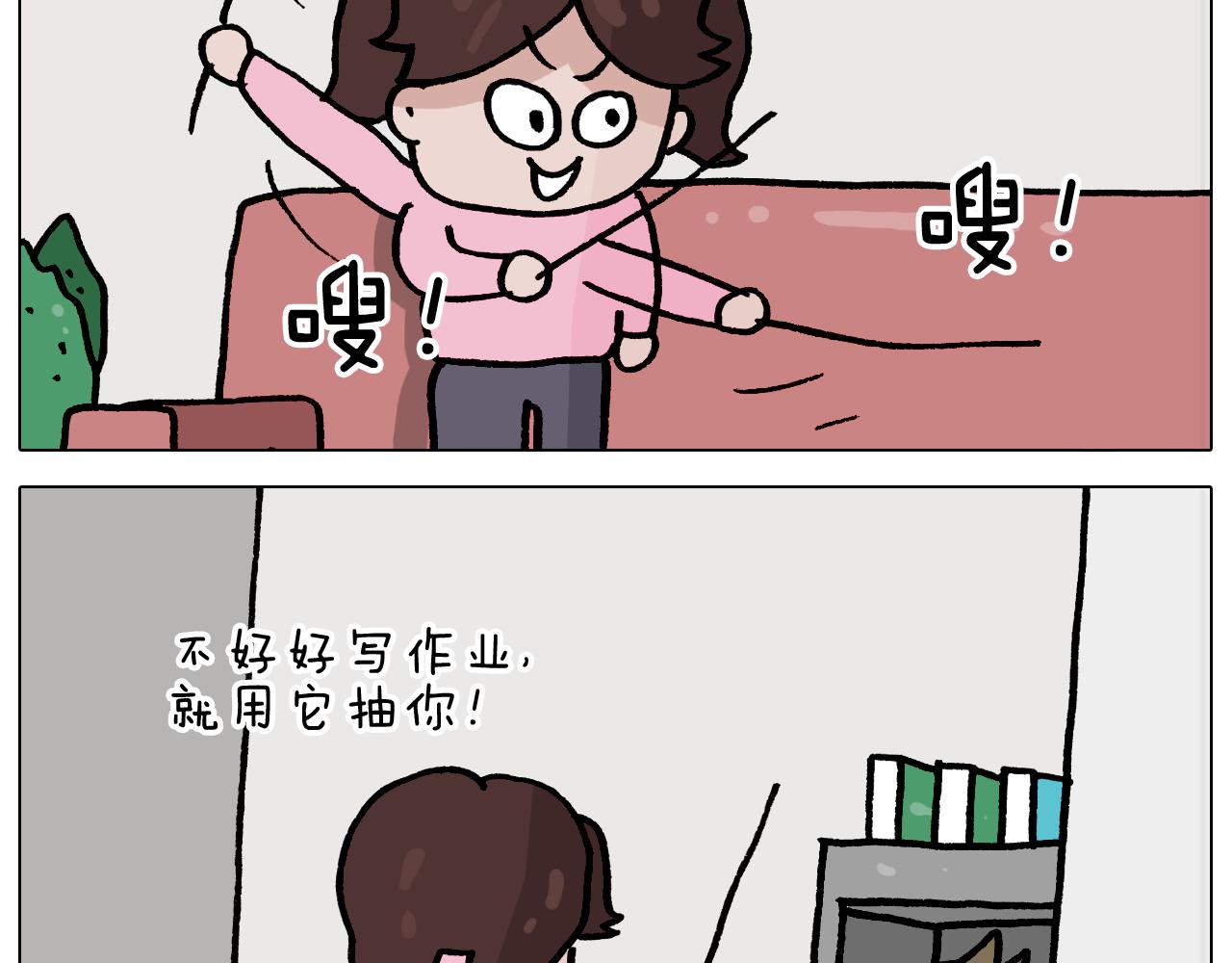 第366话 一语成谶43