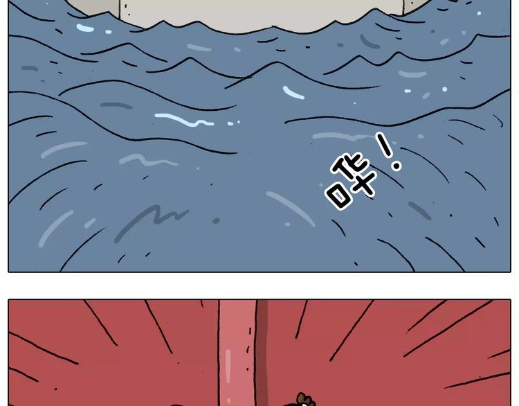 第175话 爱如潮水39