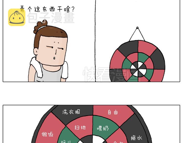 看演出54