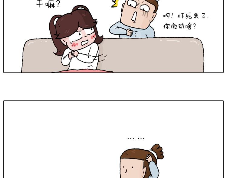 森先生的罗曼蒂克7