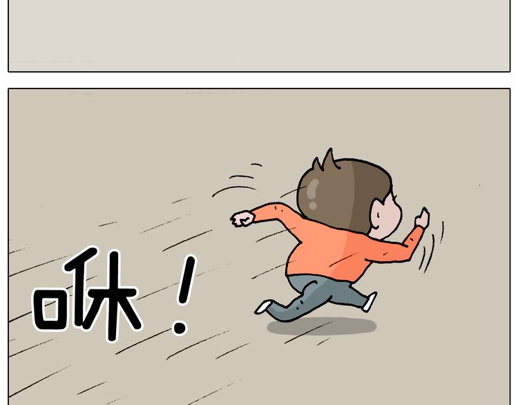 第321话 扣嗓子眼儿36