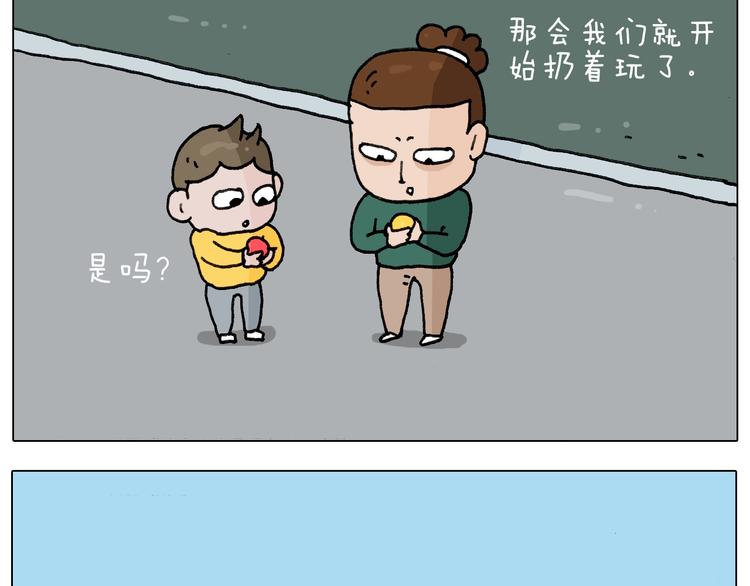 第231话 老婆VS我和儿子21