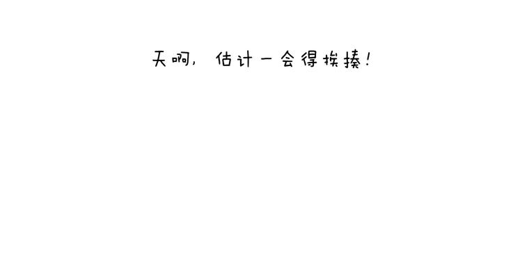 你比我有眼光64