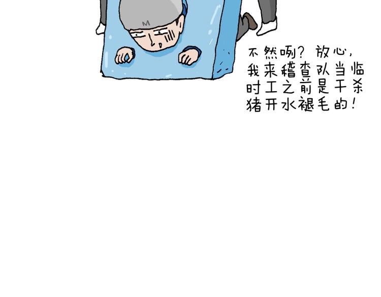 北方冬天的钓鱼方式60