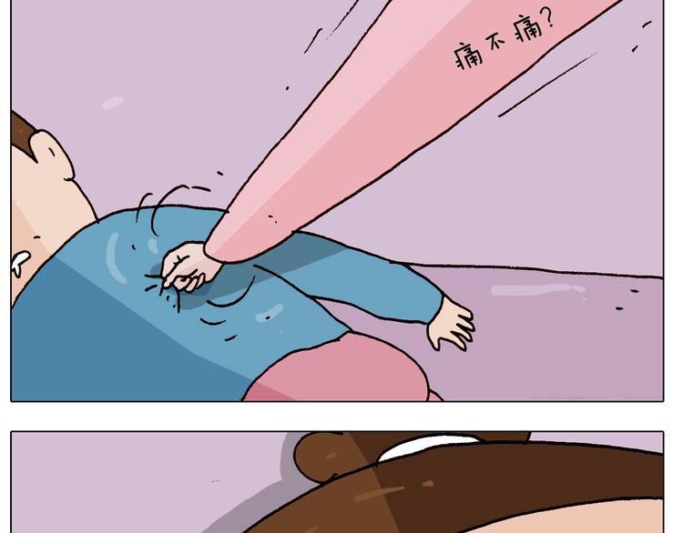 第251话 我太难了26
