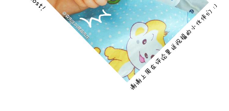 致青春58