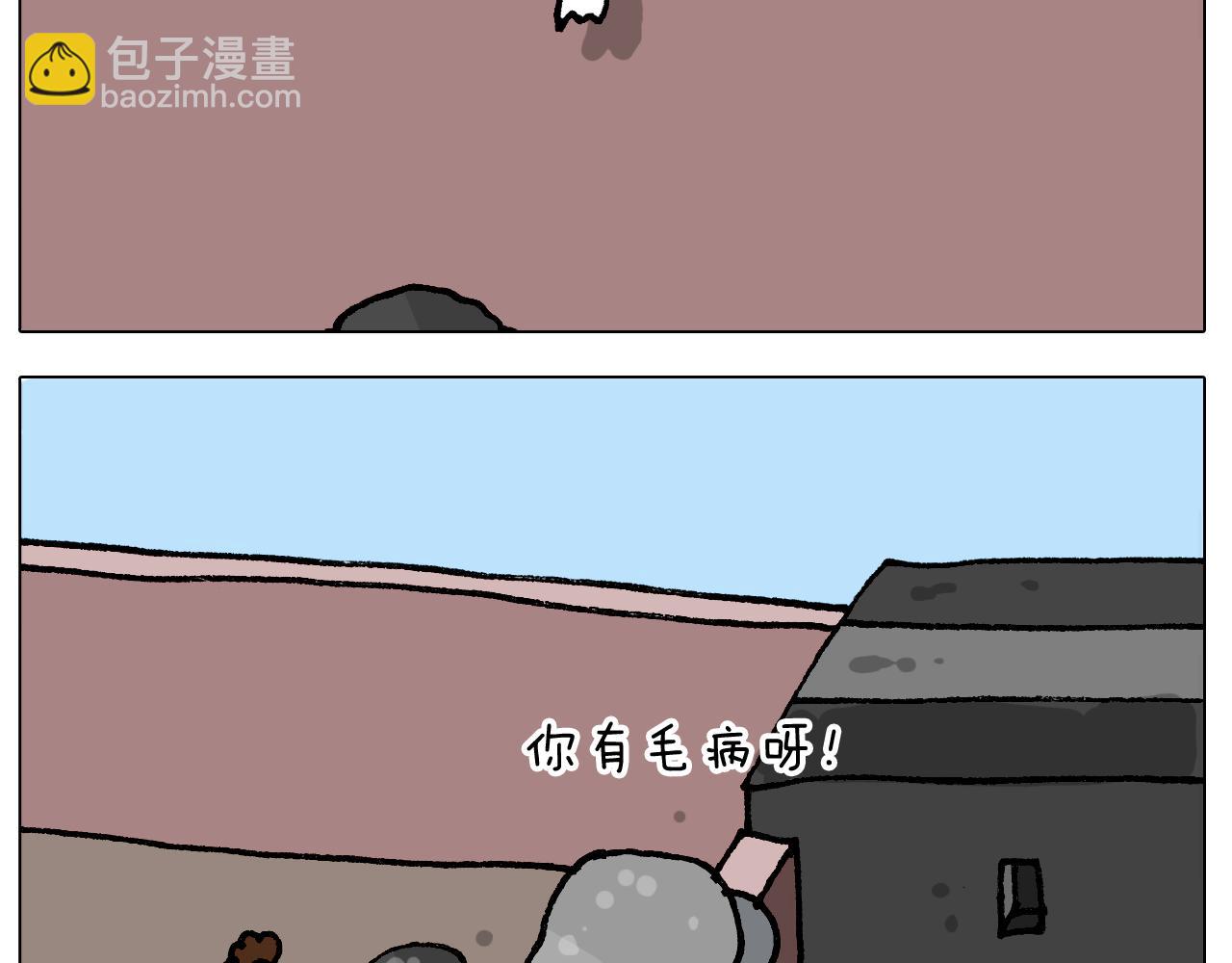 第411话 挖到宝贝27