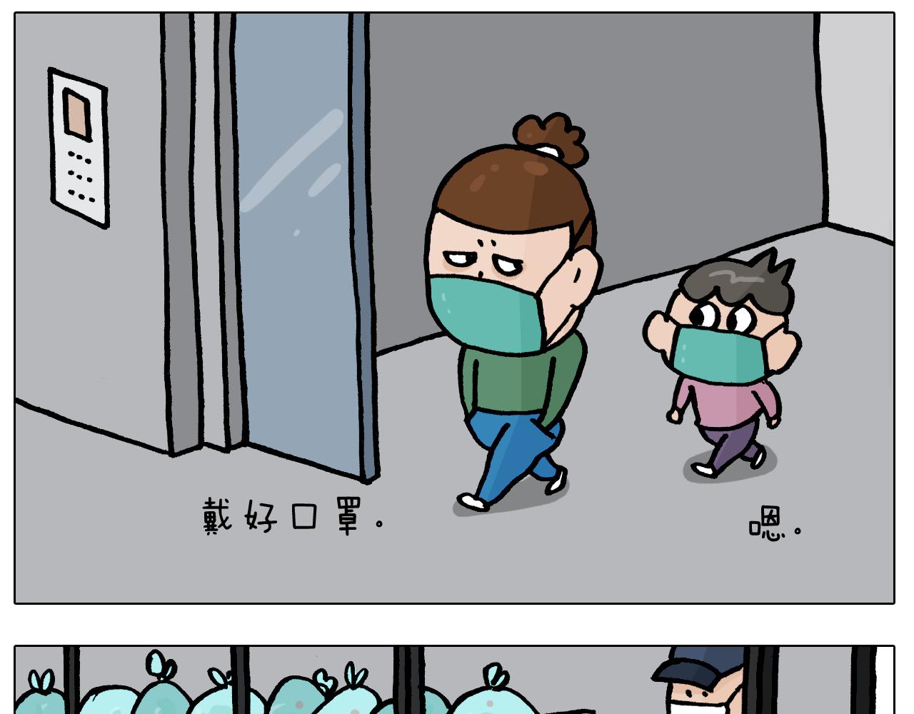 第387话 负重前行8