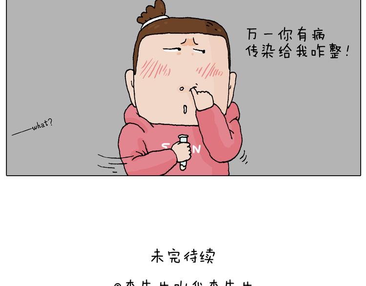 人生如戏66