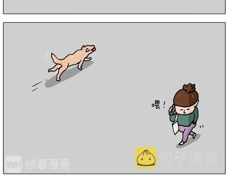第260话 听谁的5