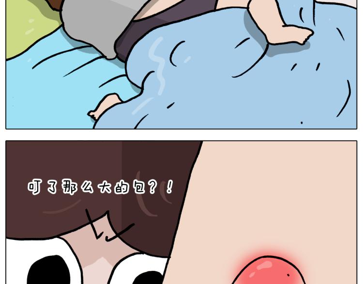 第361话 火疖子22