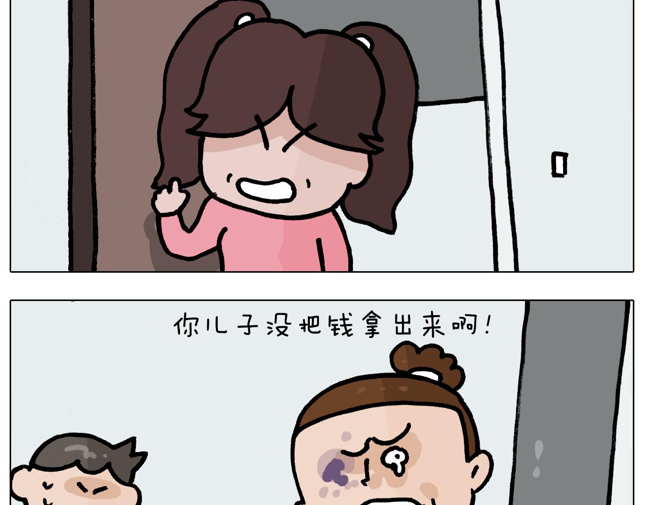 第394话 提前就业43