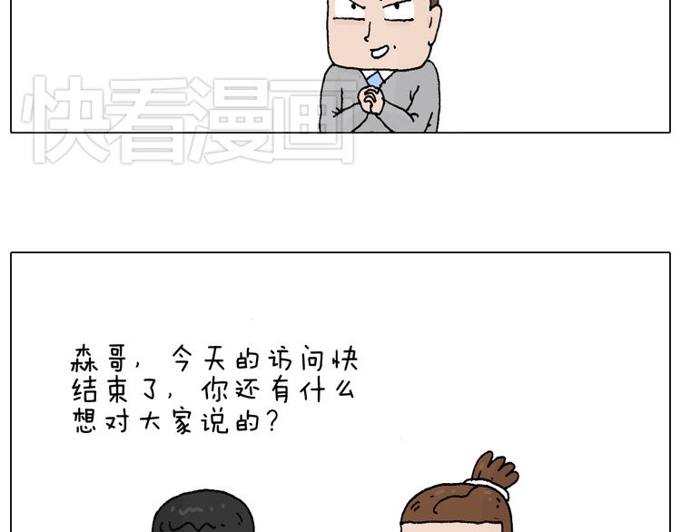 感谢过去的一年有你们陪伴48