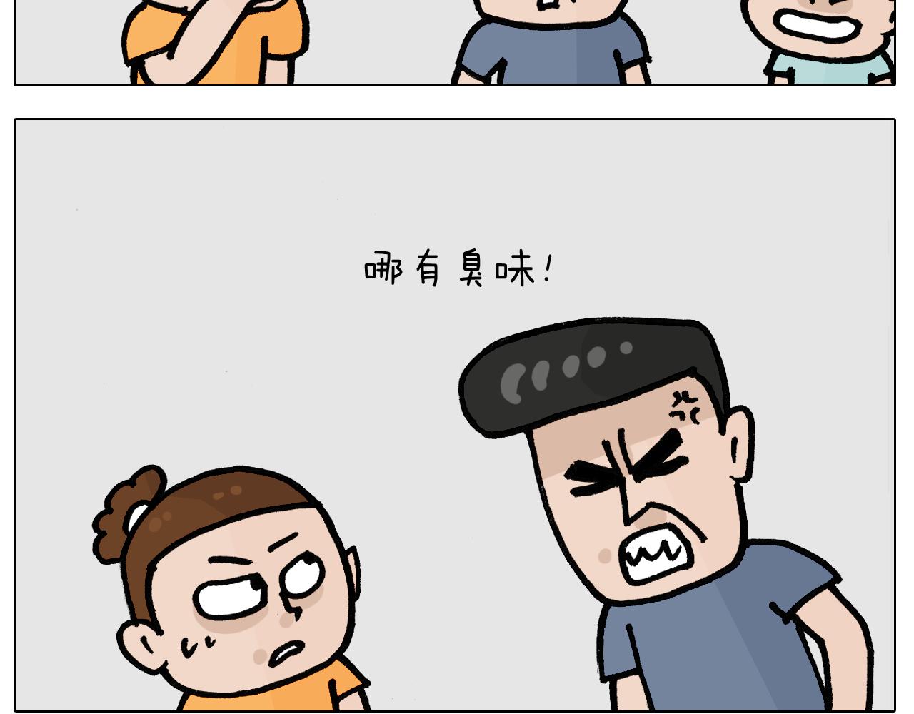 第403话爷爷的爱29