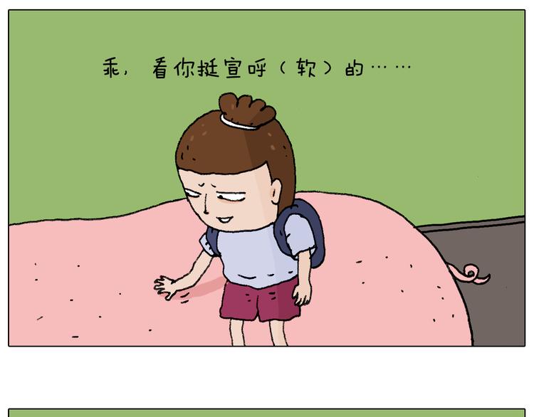 自己的路69
