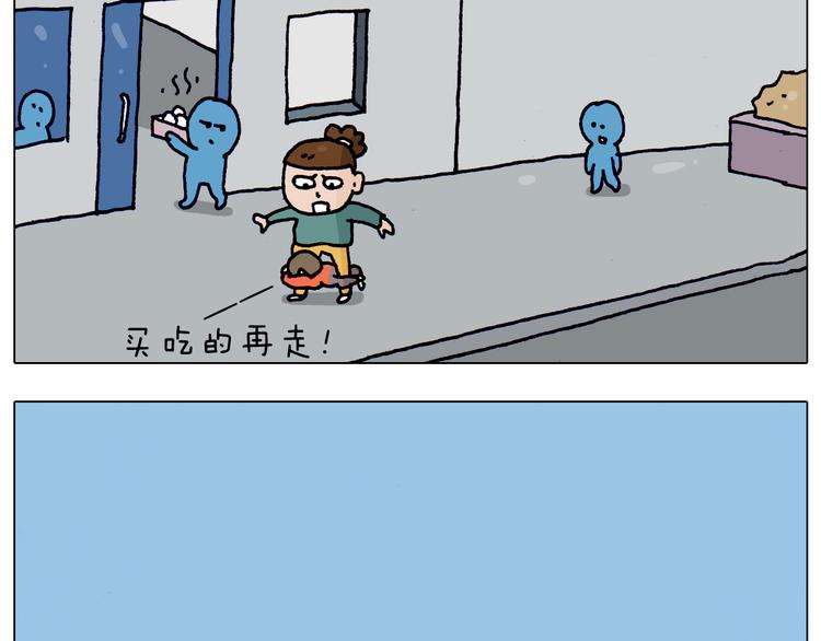 第215话 生存技能37