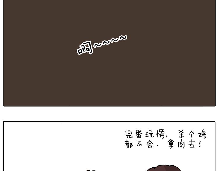 也不哄哄人家65