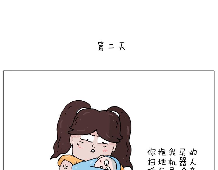 万物皆有灵92