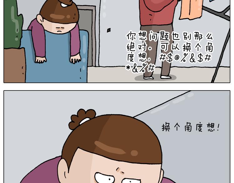 第323话 两个时代的碰撞48