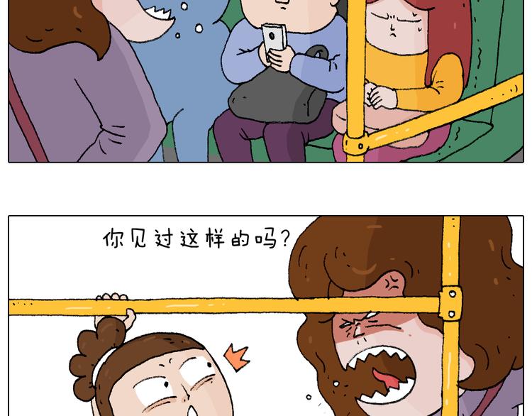 公交见闻15
