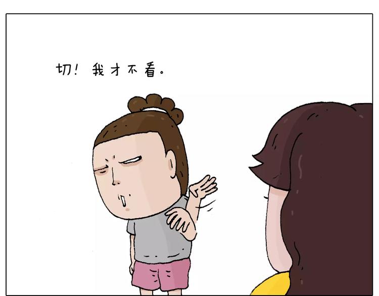 五谷轮回50