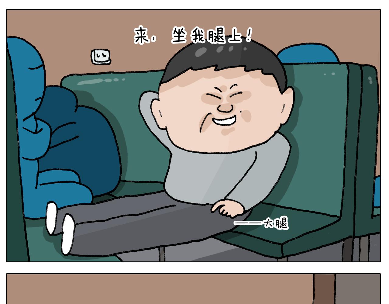 第405话露营16