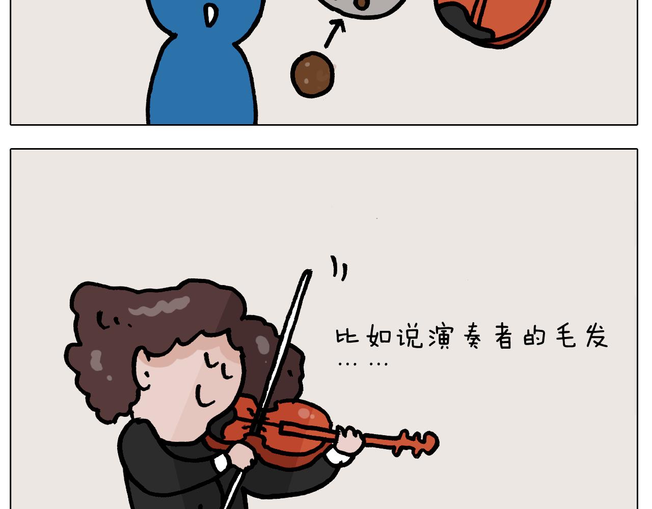 第384话 奇怪的球6