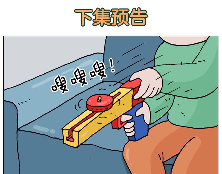 第322话 考古学家51