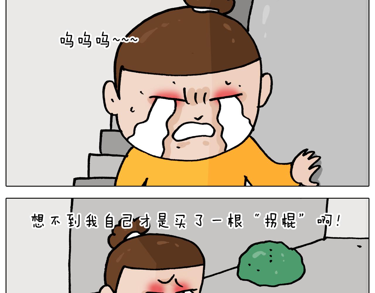 第366话 一语成谶35