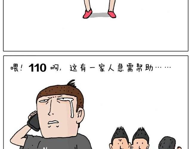 你们也被这样骗过吗？35