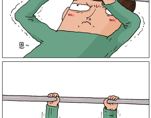 健身计划17