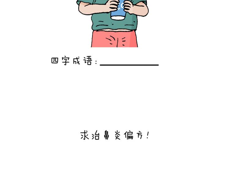 你是我的眼58