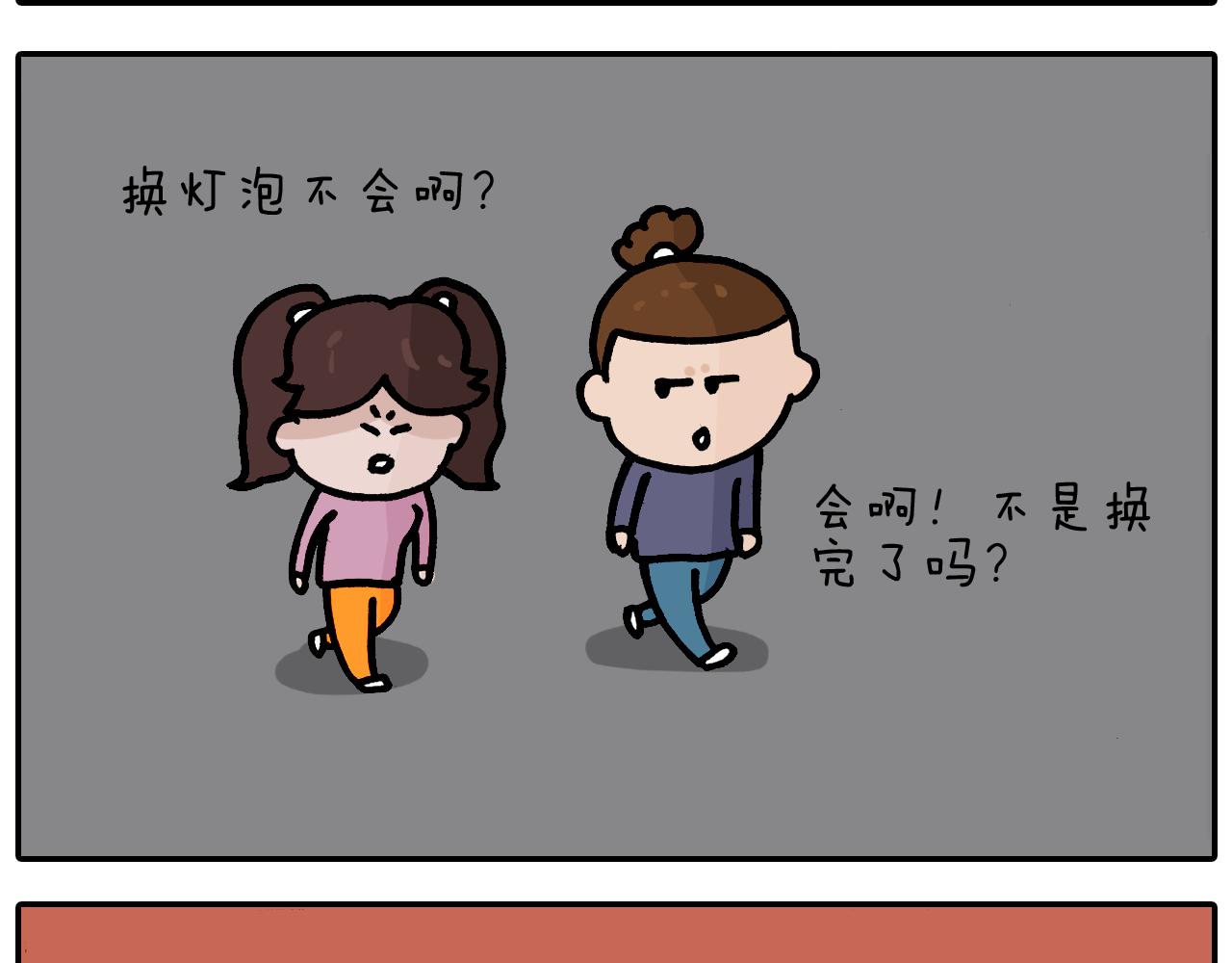 第373话 鳄鱼的死亡翻滚26