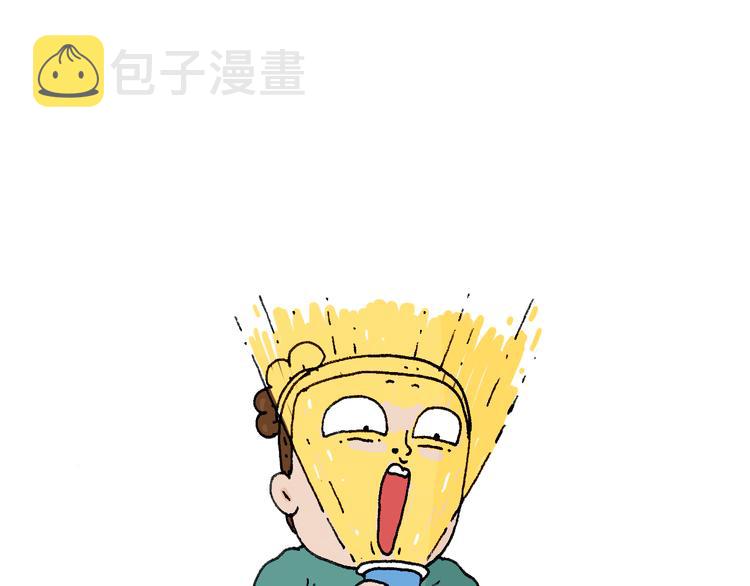 你是我的眼57