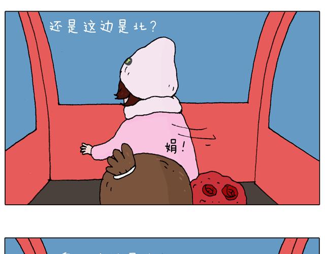 圣诞求婚篇35