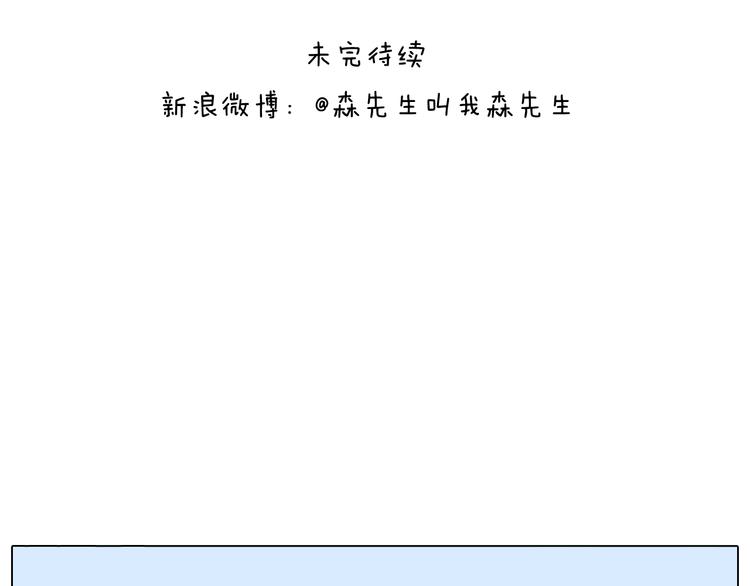 总有刁民想害朕76
