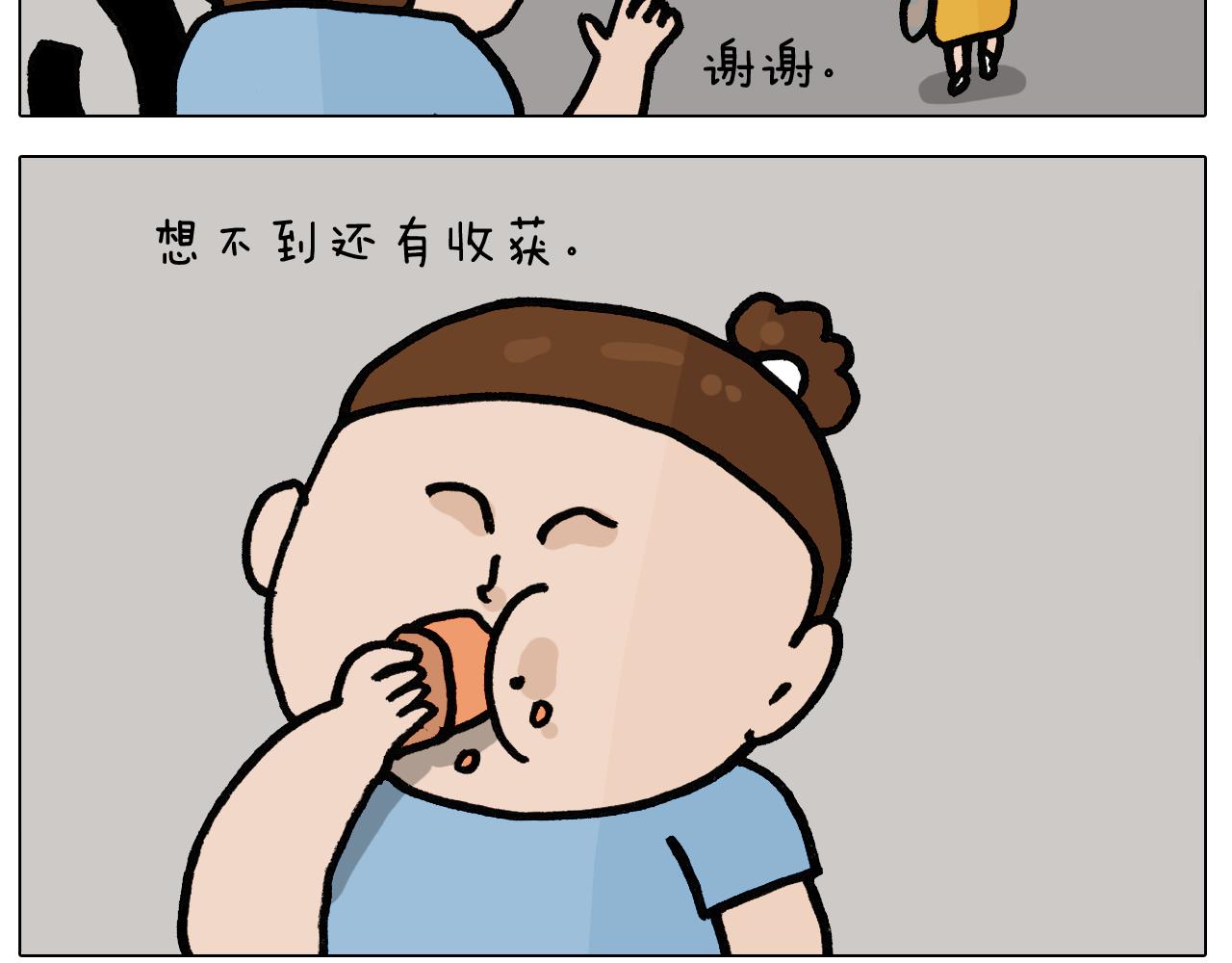 第402话街头艺术家13