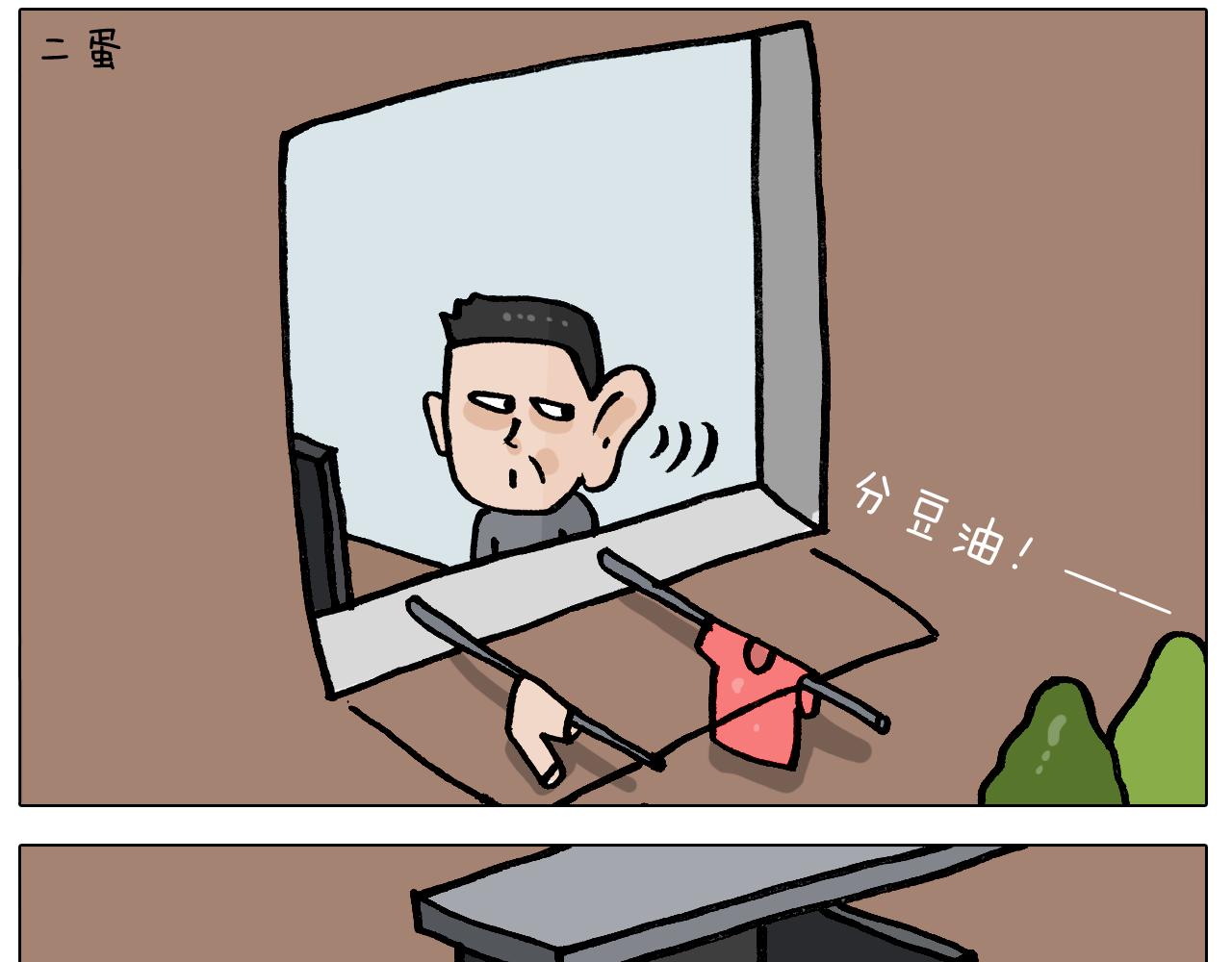 第391话 阳了24