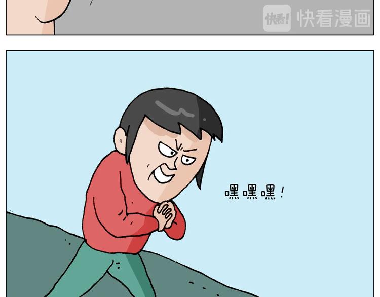 第261话 居心叵测27