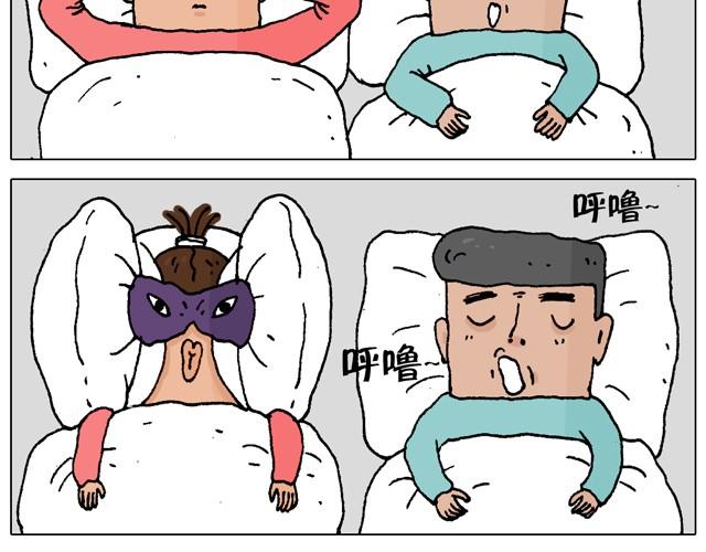 父子的一天8