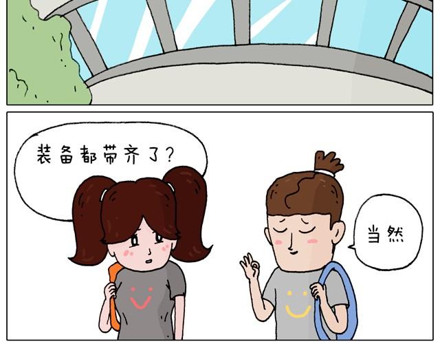 玩水吧#1 夏天果然是玩水的季节8