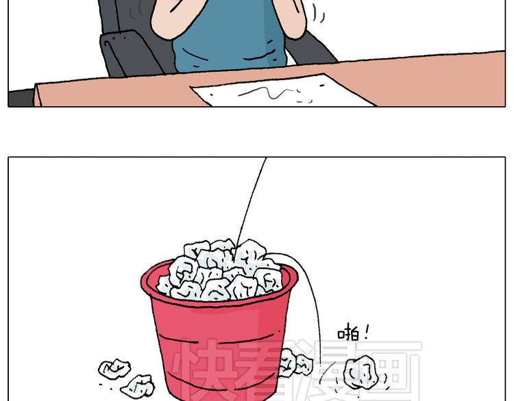 你是我的眼6