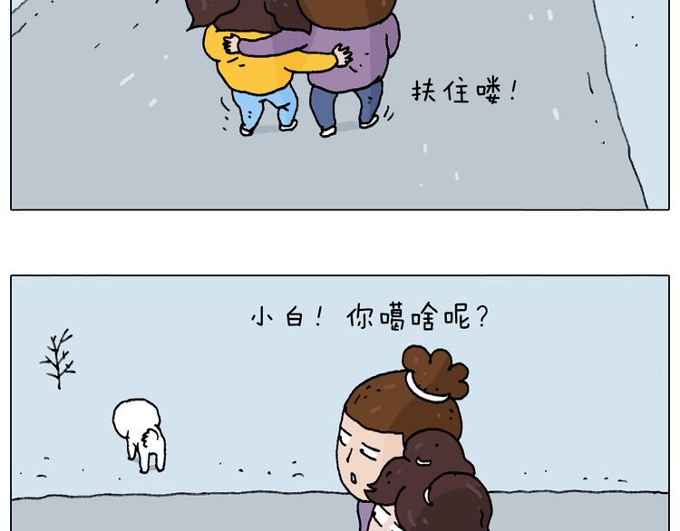 总有刁民想害朕7